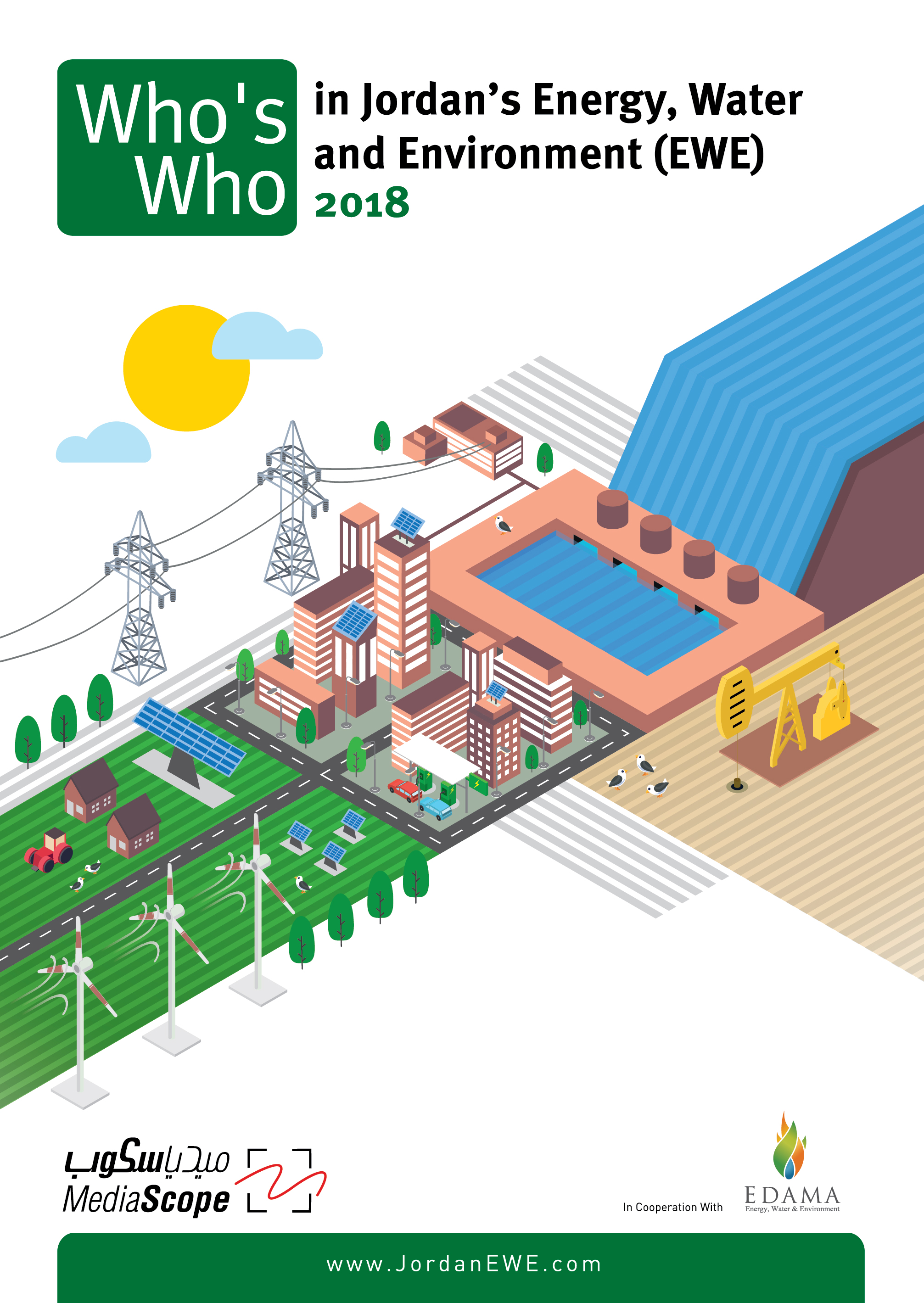 Cover of 2018 edition of Who's Who EWE.jpg