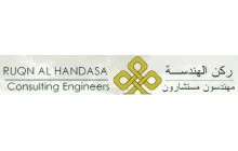 Rukn al Handasa