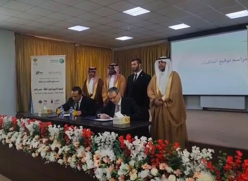 Kawar Energy and Mohammed Ahmed Al-Harfi Contracting Company agreement for renewable energy projects in Syria
