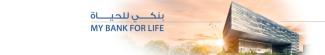 Housing Bank for Trade and Finance your bank for life