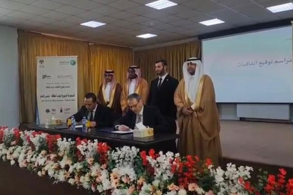 Kawar Energy and Mohammed Ahmed Al-Harfi Contracting Company agreement for renewable energy projects in Syria